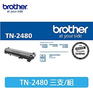 Brother TN-2480 原廠高容量碳粉匣_6入組(適用：L2375DW、L2715DW、L2770DW) 歷史價格詳細信息