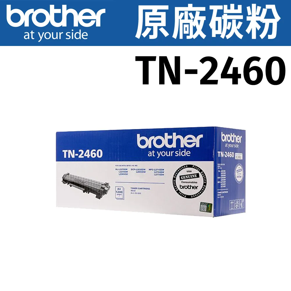 Brother TN-2460 原廠標準容量碳粉匣 2支 適用 L2770DW L2715DW L2375DW L2750DW 歷史價格詳細信息