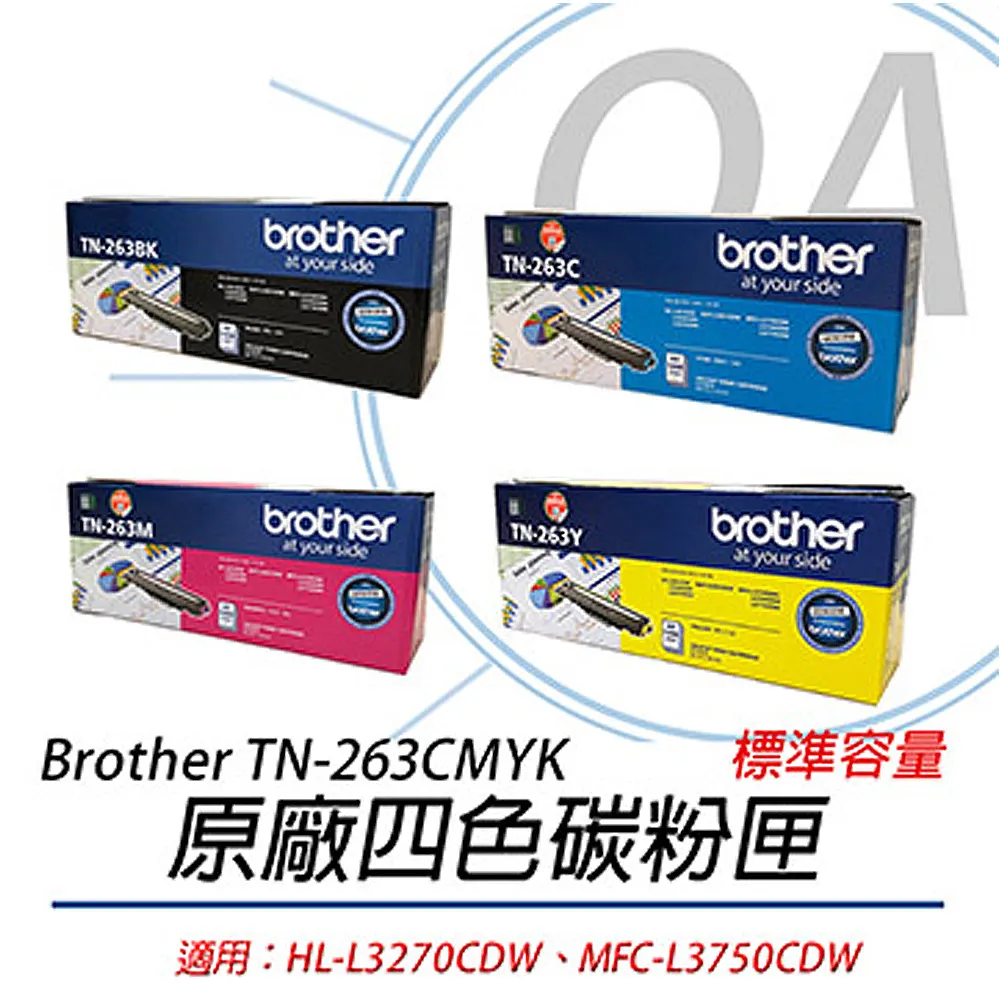 【公司貨】Brother TN-451C 原廠藍色碳粉匣 歷史價格詳細信息