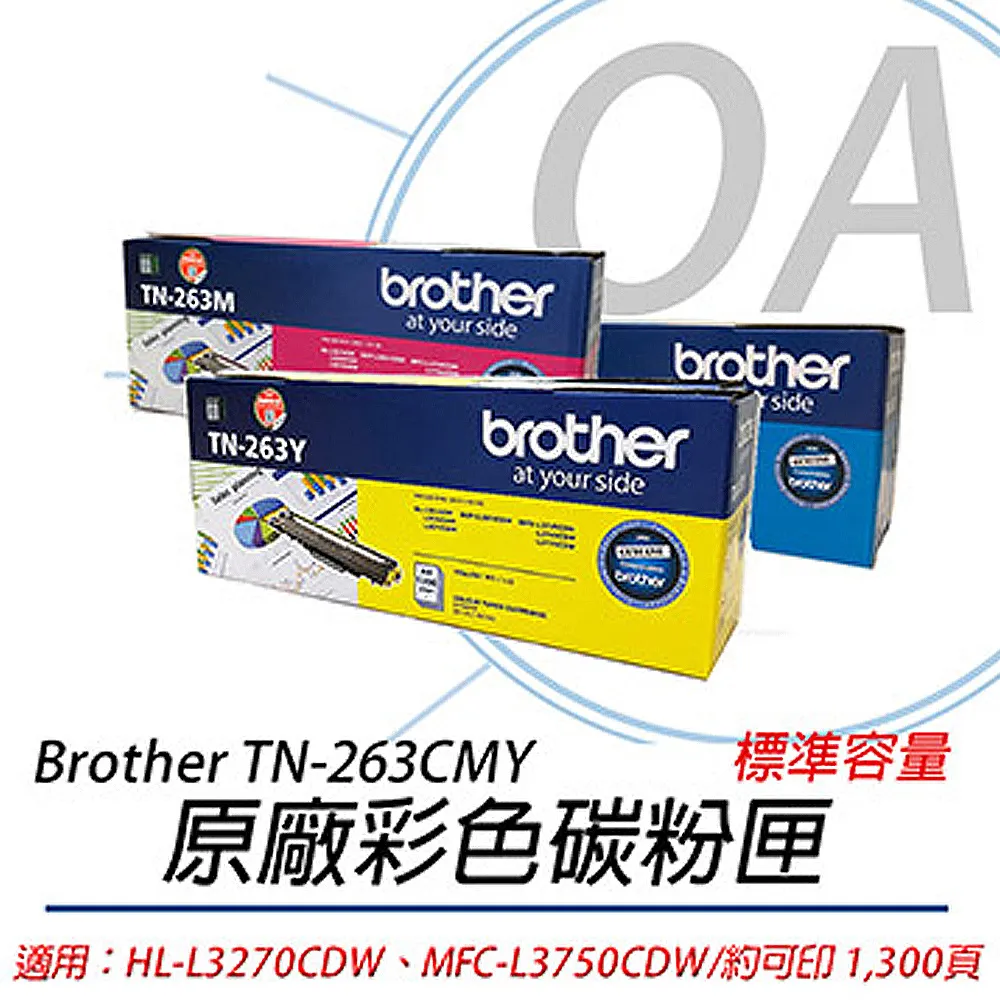 【公司貨】Brother TN-451C 原廠藍色碳粉匣 歷史價格詳細信息