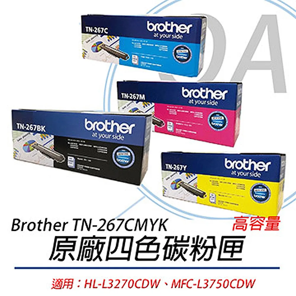 【公司貨】brother TN-269CMYK 原廠 一黑三彩 碳粉匣 歷史價格詳細信息