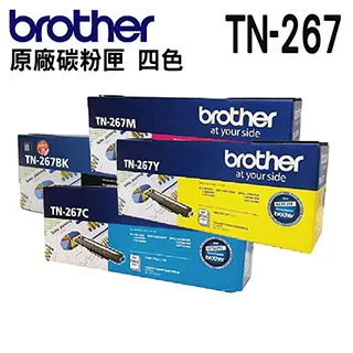Brother TN-267 原廠黑色碳粉匣 歷史價格詳細信息