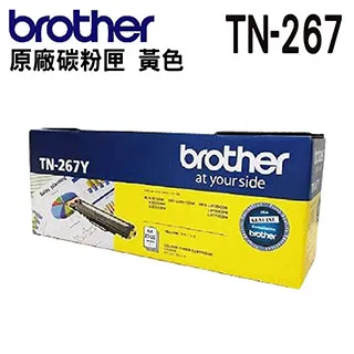 Brother TN-267Y 原廠黃色碳粉匣 歷史價格詳細信息