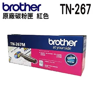 Brother TN-267M 原廠高容量紅色碳粉匣 現貨 廠商直送 歷史價格詳細信息