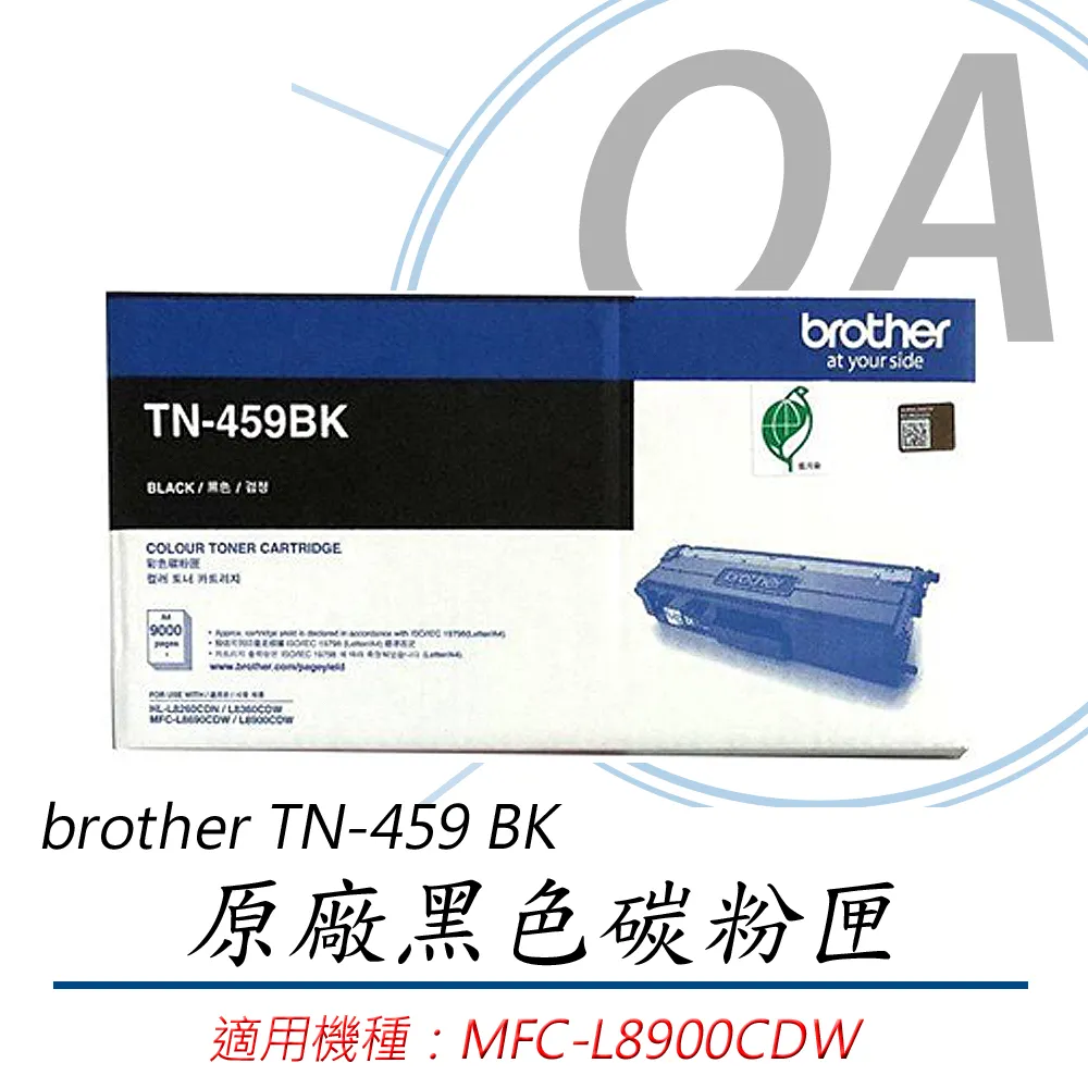 【公司貨】Brother TN-451C 原廠藍色碳粉匣 歷史價格詳細信息