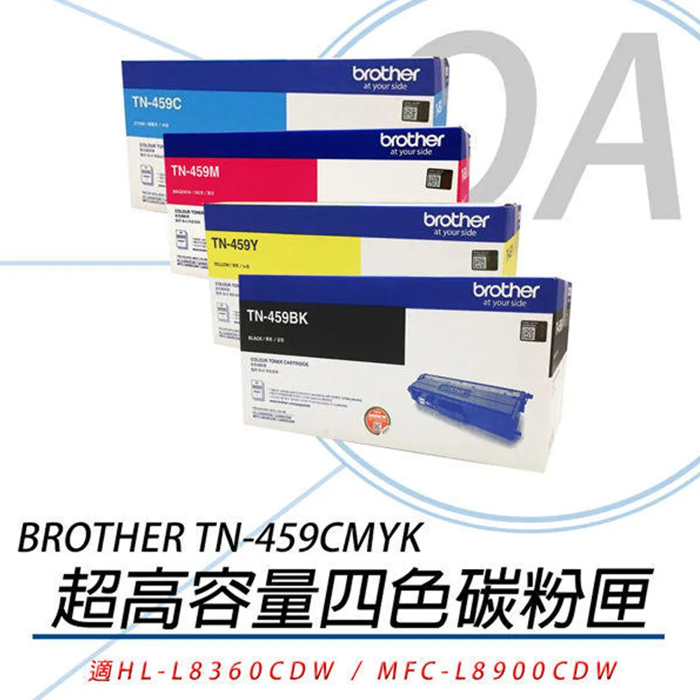 【公司貨】Brother TN-451C 原廠藍色碳粉匣 歷史價格詳細信息