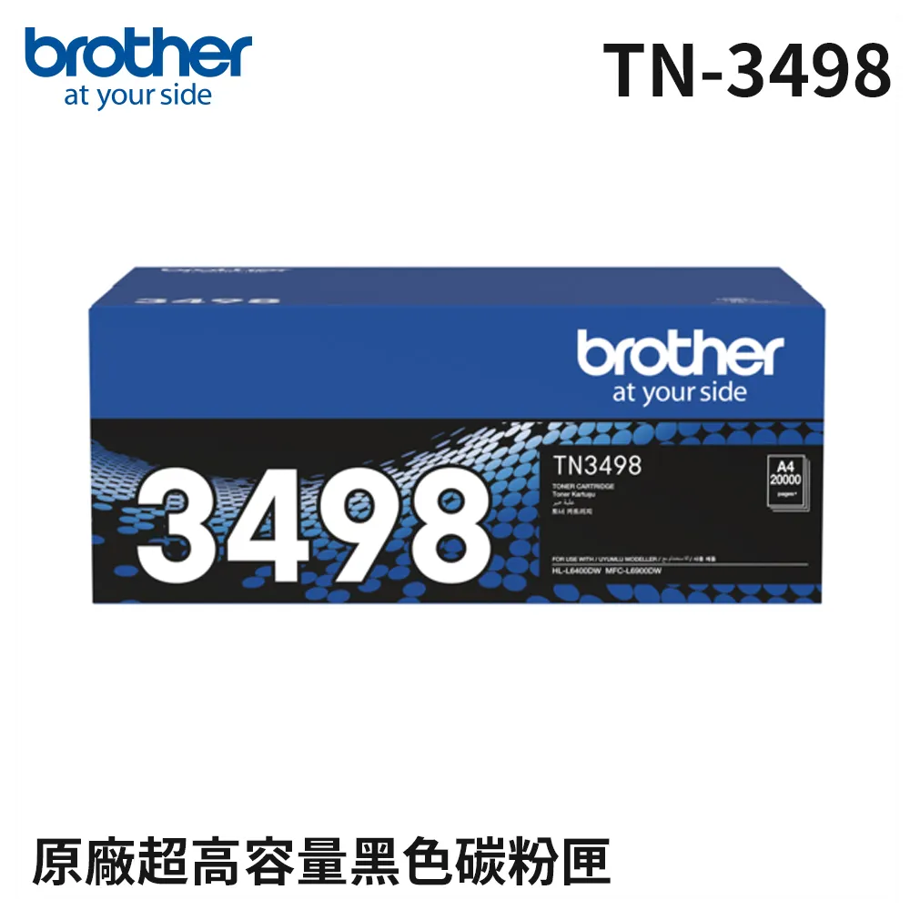 Brother TN-3498 原廠超高容量碳粉匣_6入組(適用：L5100DN/L6400DW/L5700DN/L6900DW) 歷史價格詳細信息