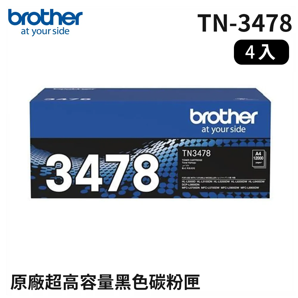 【4入組】T.N.A.保健系列全效強化營養錠 185g/80錠(40錠X2袋) 歷史價格詳細信息