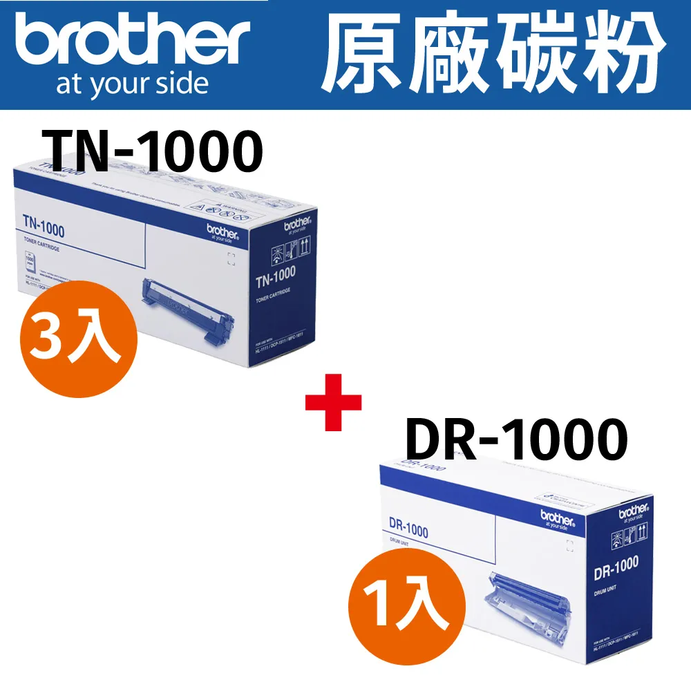 【3支】brother TN-2360 原廠黑色碳粉匣 歷史價格詳細信息