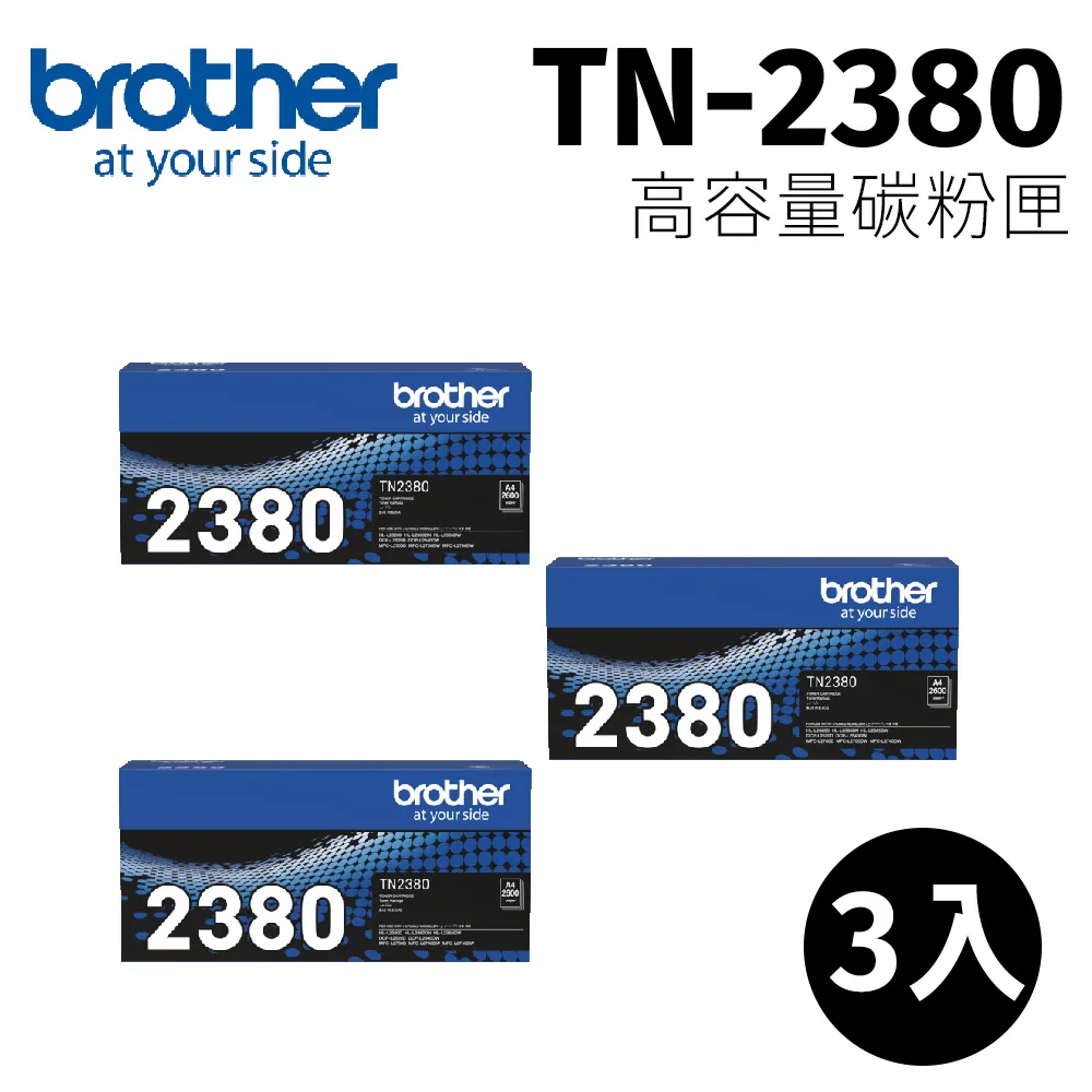 Brother TN-2380 原廠高容量黑色碳粉匣_6入組(適用:L2320D、L2540DW、L2700D、L2740DW) 歷史價格詳細信息