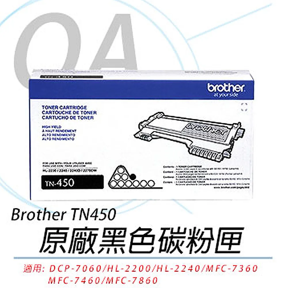 brother TN-450 原廠高容量碳粉【一組】 歷史價格詳細信息
