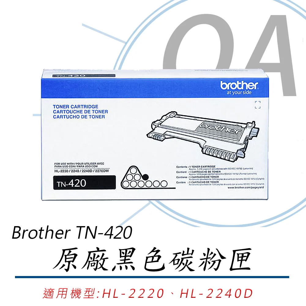 【公司貨】Brother TN-420 原廠黑色碳粉匣 十入組 歷史價格詳細信息