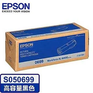 EPSON 原廠高容量碳粉匣 S050441 適用 EPSON M2010 歷史價格詳細信息