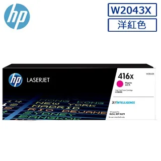 HP W2040X/2040X/2040/416X 原廠黑色高容量碳粉匣 HP Color LaserJet M454dn/M454dw/M479dw 歷史價格詳細信息