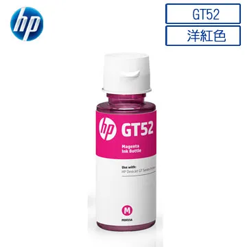 HP原廠連續供墨 DeskJet GT系列專用【HP GT52黃色墨水瓶 M0H56AA】 歷史價格詳細信息