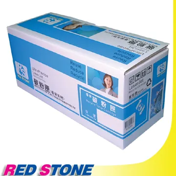 RED STONE for HP CE255A環保碳粉匣(黑色) 歷史價格詳細信息