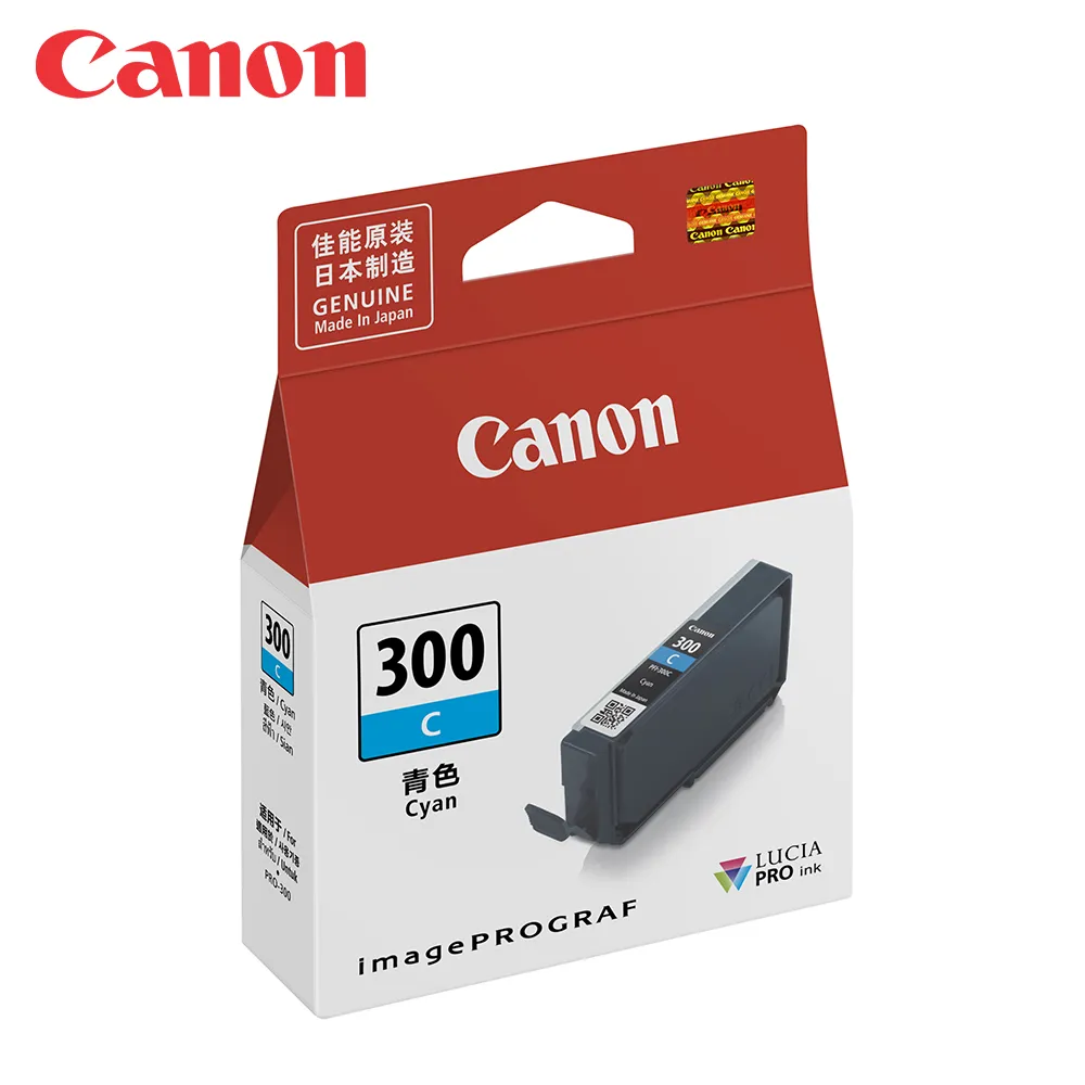 CANON PFI-300MBK 啞光黑色原廠墨水匣(適用:PRO-300) 歷史價格詳細信息