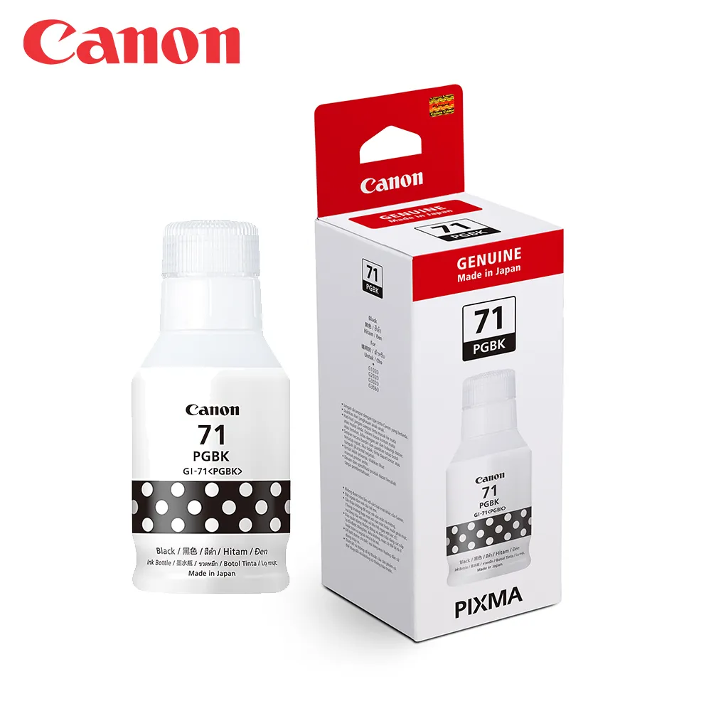 CANON GI-70PGBK 原廠黑色墨水(適用：GM2070/GM4070/G5070/G6070/G7070) 歷史價格詳細信息