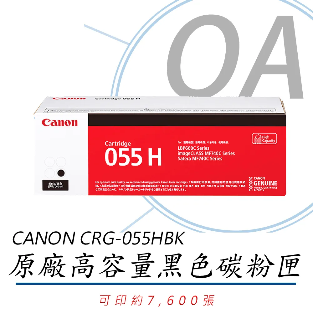 【公司貨】CANON CRG-057 BK 原廠黑色碳粉匣 歷史價格詳細信息
