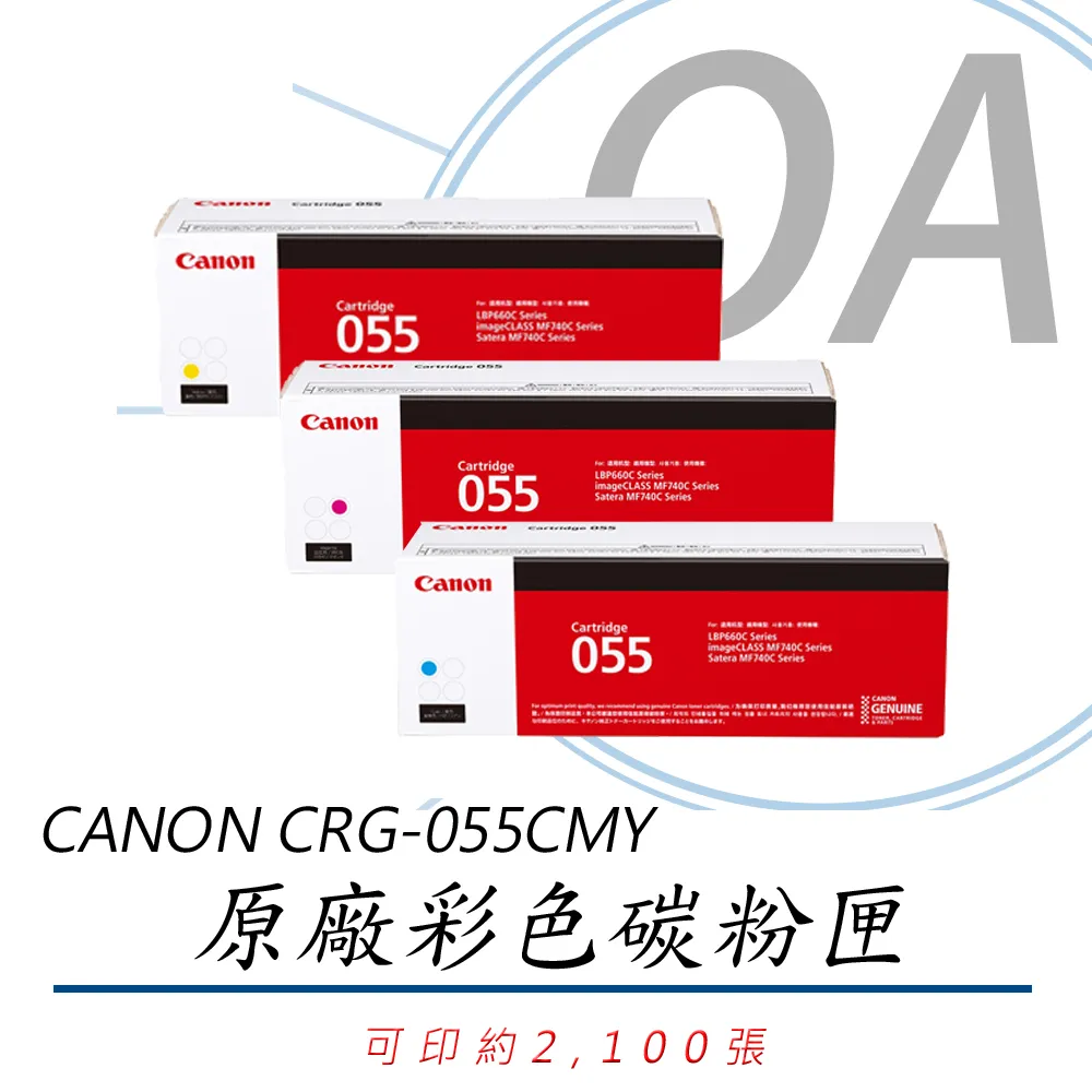 【公司貨】CANON CRG-045C 原廠藍色碳粉匣 歷史價格詳細信息