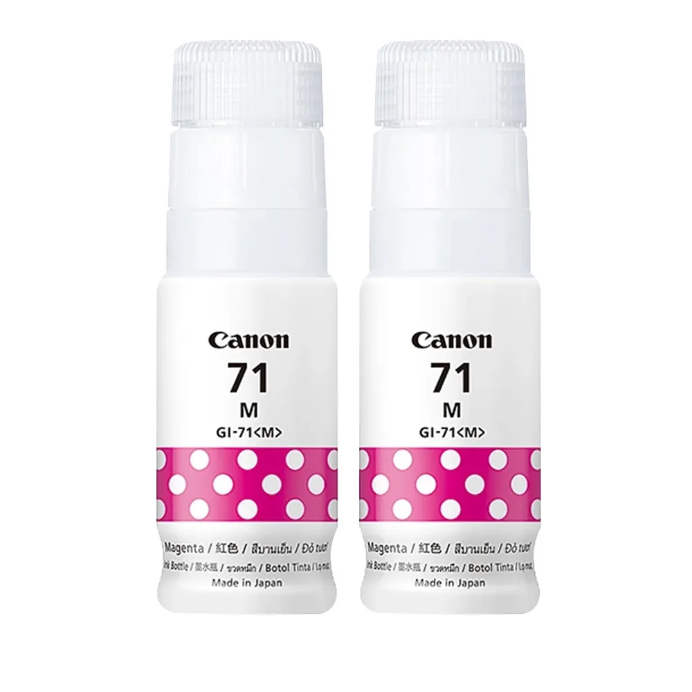 【2入】Canon GI-790 Y 原廠連供黃色墨水 適G1010/G2010/G3010/G4010/G1000/G2002/G3000/G4000 歷史價格詳細信息