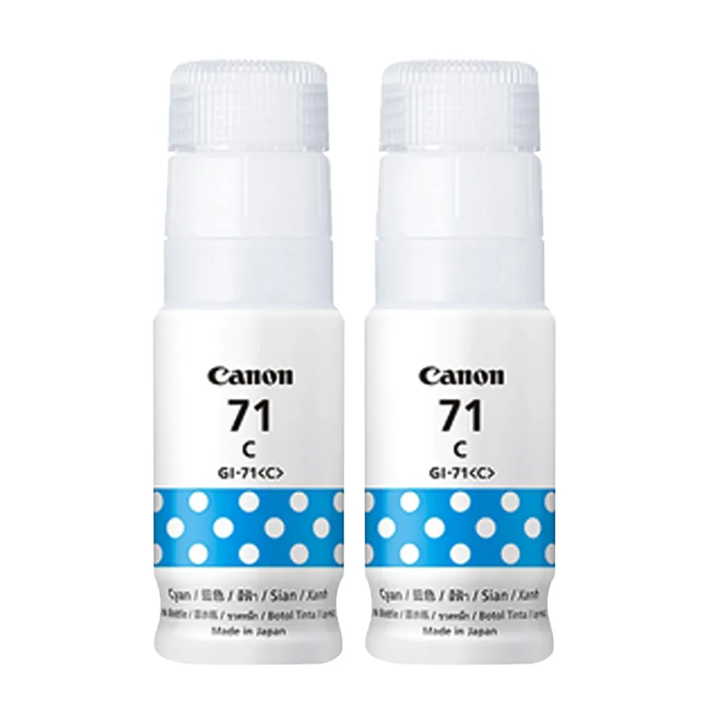 【2入】Canon GI-790 Y 原廠連供黃色墨水 適G1010/G2010/G3010/G4010/G1000/G2002/G3000/G4000 歷史價格詳細信息