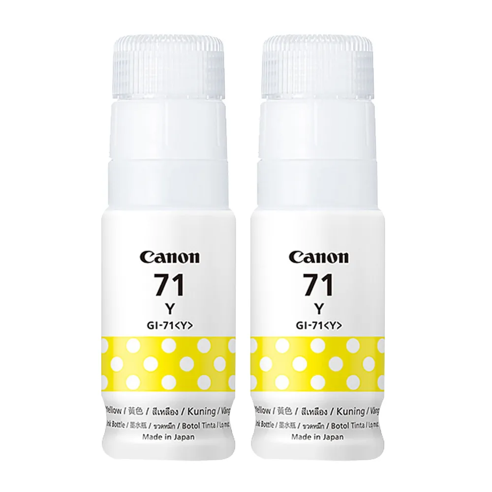 【2入】Canon GI-790 Y 原廠連供黃色墨水 適G1010/G2010/G3010/G4010/G1000/G2002/G3000/G4000 歷史價格詳細信息