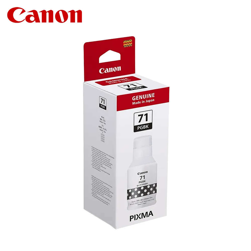 Canon GI-71 黃色 原廠盒裝填充彩色墨水 GI71 適用G2020.G1020.G3020 歷史價格詳細信息