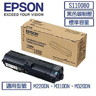 EPSON C13S400080 24吋滾筒紙(適用SC-F530) 歷史價格詳細信息