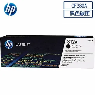 HP CF350A 原廠黑色碳粉匣 歷史價格詳細信息