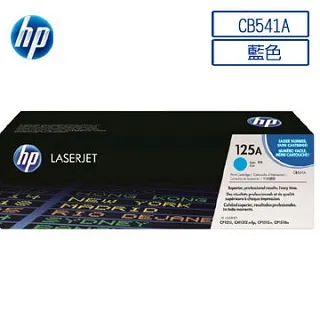 HP 125A CB541A 原廠藍色碳粉匣適用CP1210系列/CP1510系列/CM1312 MFP系列 歷史價格詳細信息