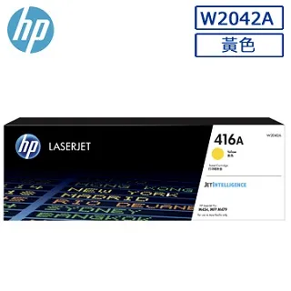 HP W2042X/2042X/2042/416X 原廠黃色高容量碳粉匣 HP Color LaserJet M454dn/M454dw/M479dw 歷史價格詳細信息
