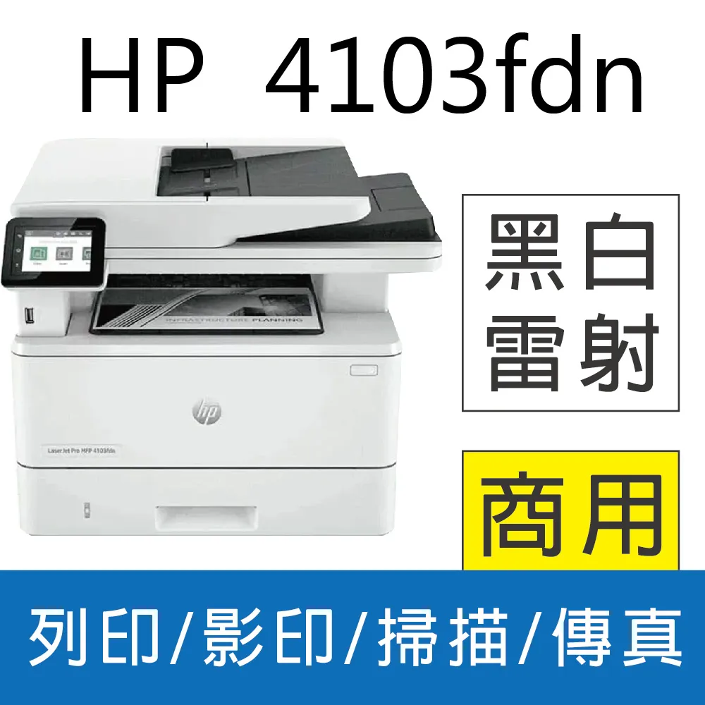 HP-M426fdn黑白雷射多功能事務機/附高容量碳粉匣50%以上給你/列印/掃描/複印/傳真 歷史價格詳細信息
