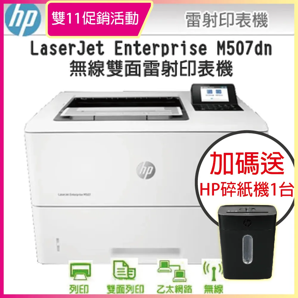 HP LaserJet Enterprise M604 RM2-7645 Memory Board @MB65 歷史價格詳細信息