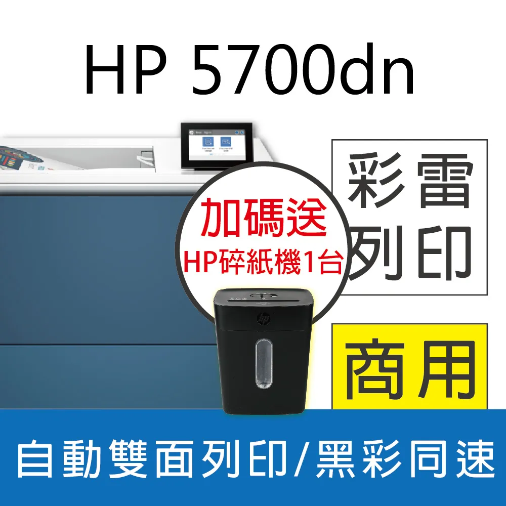 【送HP智能護貝機】佳能 Canon PIXMA G3020 原廠大供墨複合機 歷史價格詳細信息