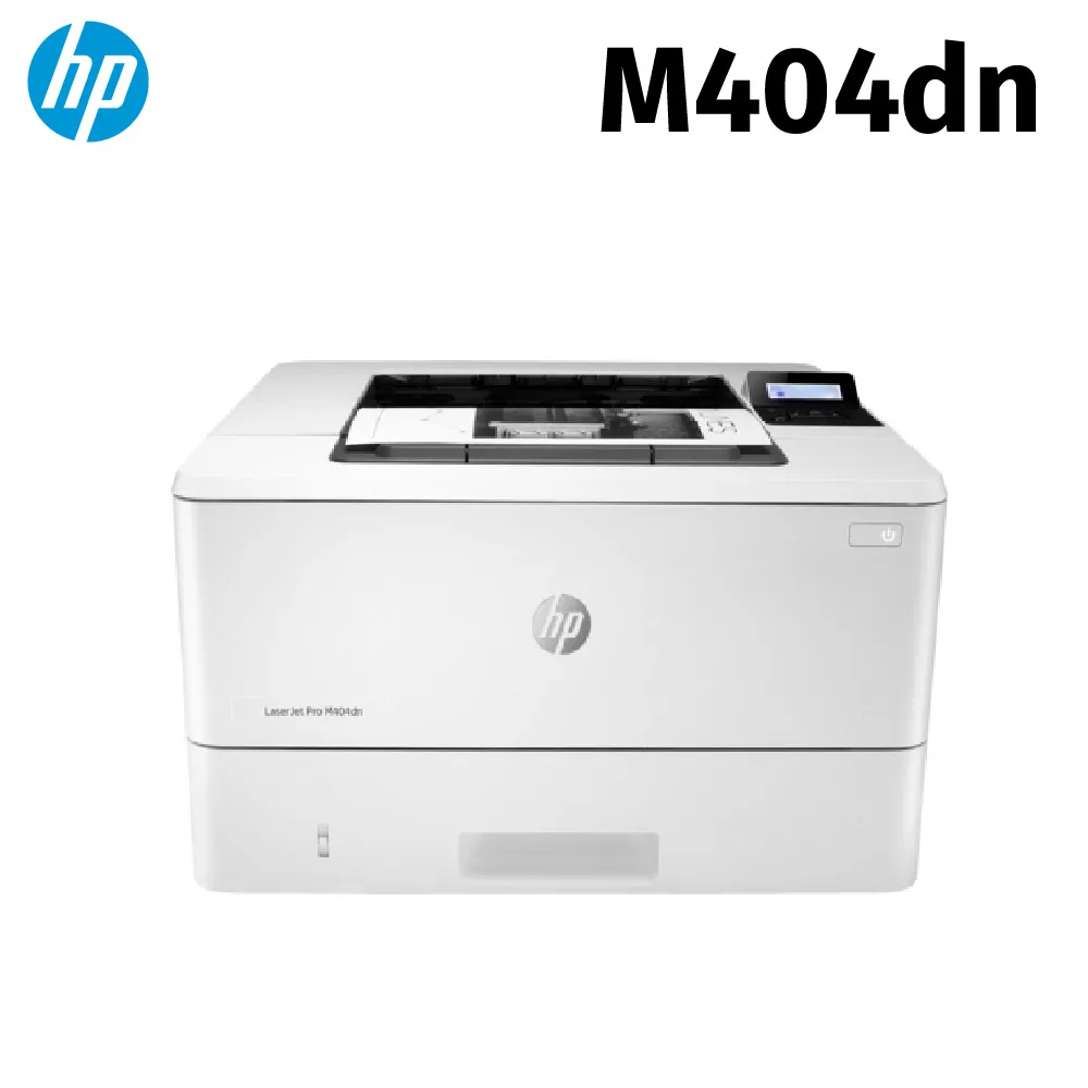 HP Laserjet M402dn 全新機(含稅價) 歷史價格詳細信息