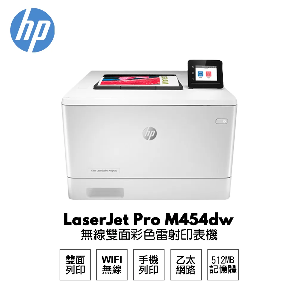 HP LaserJet Pro M404dw Printer 雷射印表機 (台灣本島免運費) 歷史價格詳細信息