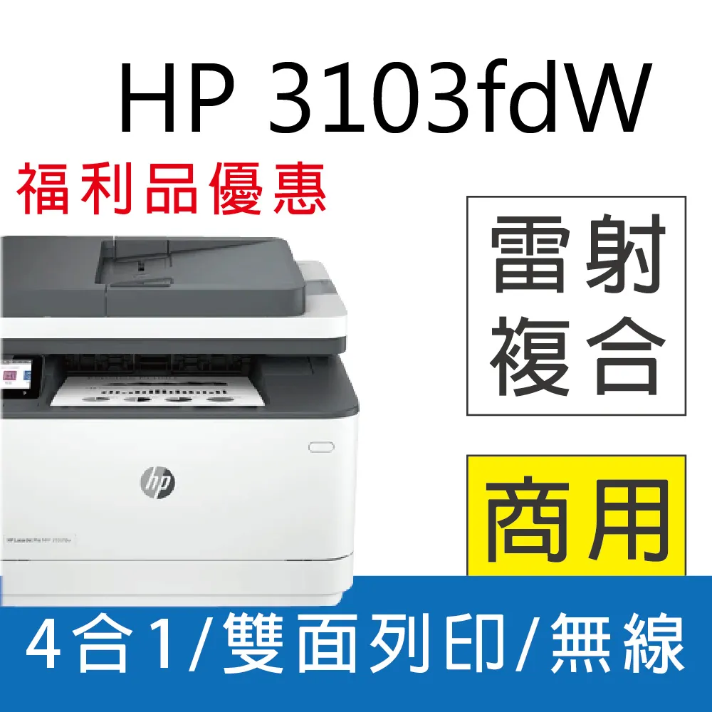 HP LJ M2727NF/P2014/P2015 環保碳匣HP Q7553X 7553X 7553 53X 省錢網 歷史價格詳細信息