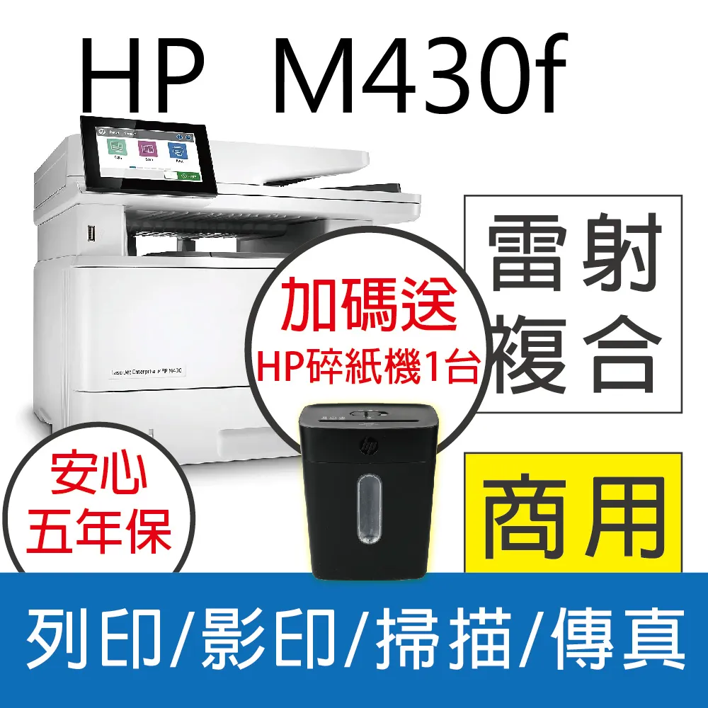 HP LaserJet Enterprise M604 RM2-7645 Memory Board @MB65 歷史價格詳細信息