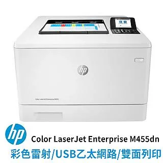 HP Color Laserjet M855dn (A2W77A) A3彩色雷射印表機  八成新/線上機/原廠耗材 裸機 歷史價格詳細信息