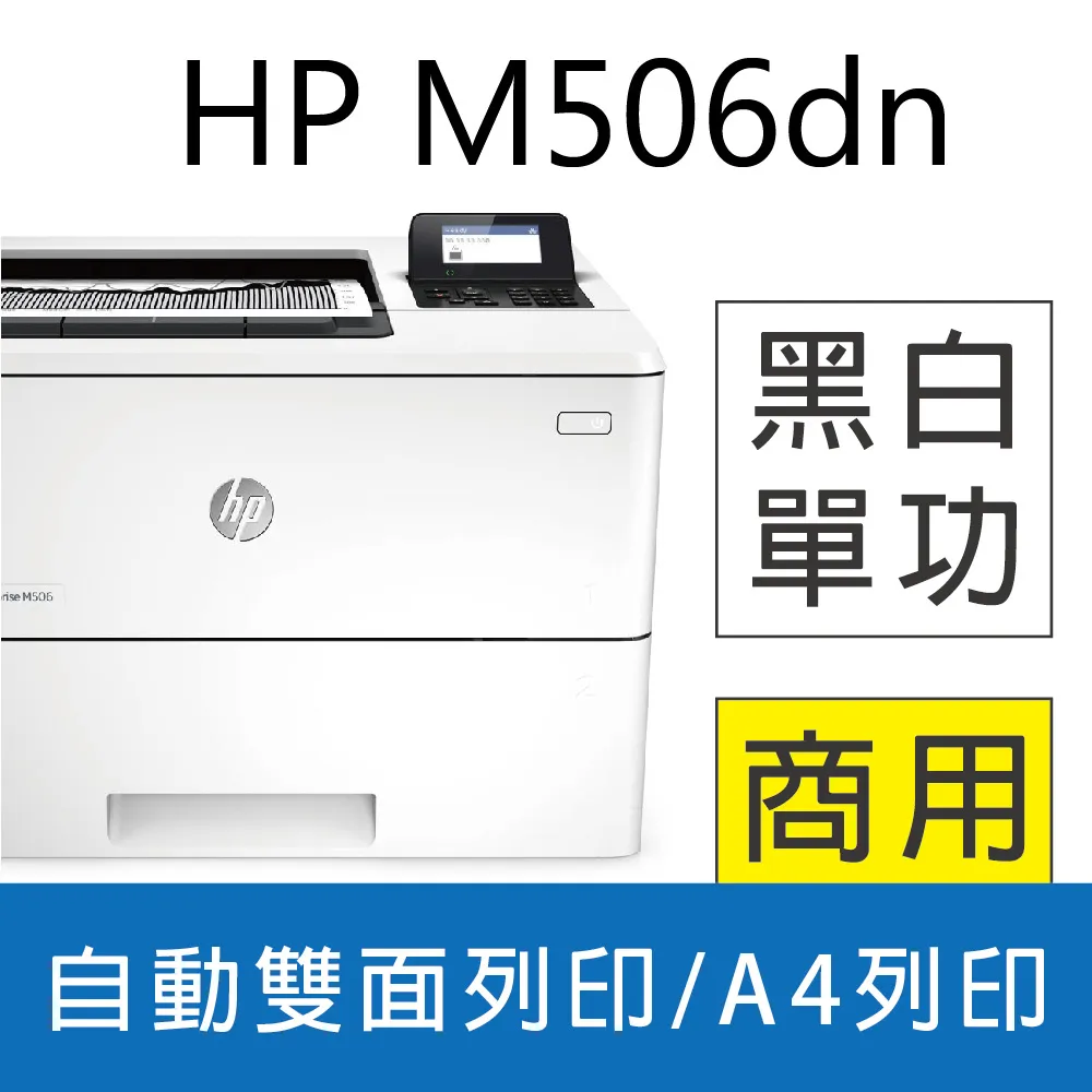 HP LaserJet Enterprise M604 RM2-7645 Memory Board @MB65 歷史價格詳細信息
