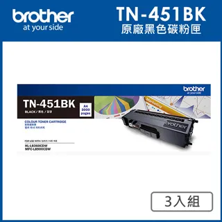 【3入】brother TN-2480 原廠黑色高容量碳粉匣 歷史價格詳細信息