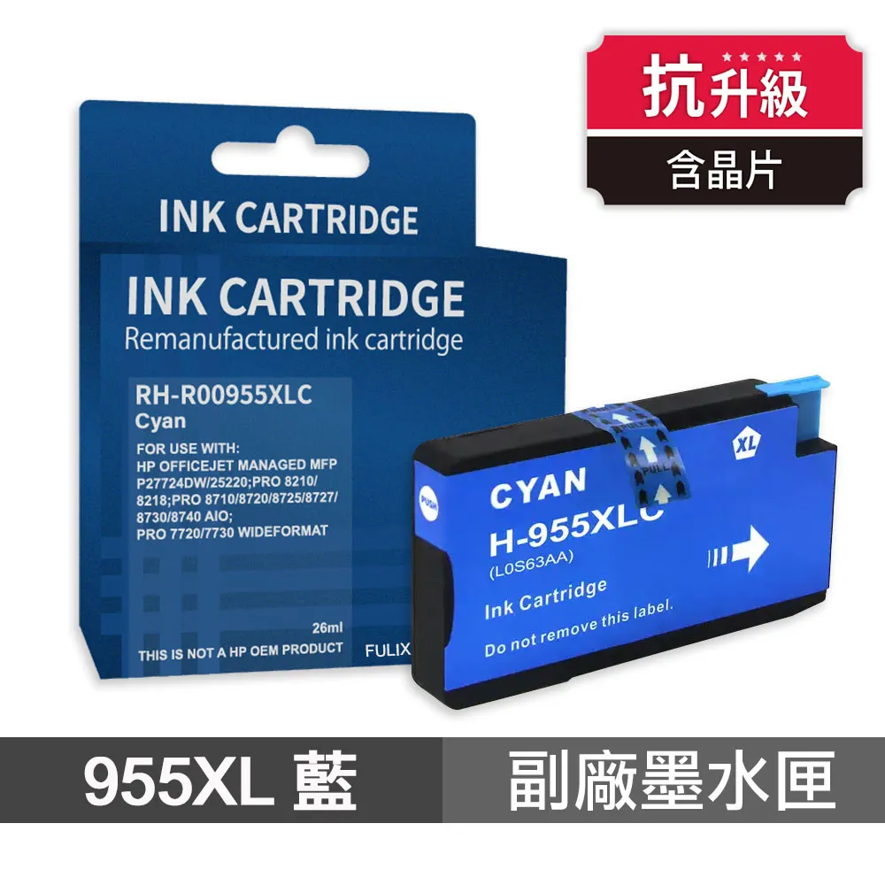 適用  8210 8250 8850 8910 8310 5210 6500手機電池 BLB-2 歷史價格詳細信息