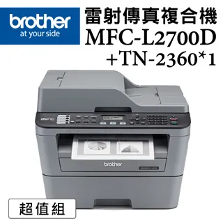 Brother MFC-L2700D 高速雙面多功能雷射傳真複合機 歷史價格詳細信息