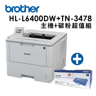 Brother TN-3478 原廠黑色超高容量碳粉匣 適用 HL-L6400DW/MFC-L6900DW 歷史價格詳細信息