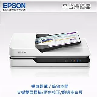 EPSON DS-1630 二合一A4平台饋紙掃描器 歷史價格詳細信息