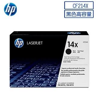 HP CF214X /14X 高容量黑色相容碳粉匣 適用機型:700 MFP/M725/M712n/dn/xh 歷史價格詳細信息