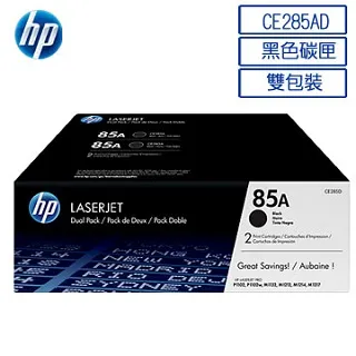 HP M1132 雷射印表機 無碳粉二手機 HP 85A 碳粉專用 取代P1102W 歷史價格詳細信息