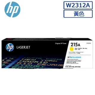 HP W2311A/2311A/2311/215A 原廠藍色碳粉匣 HP Color LaserJet Pro M183fw/M155nw 歷史價格詳細信息