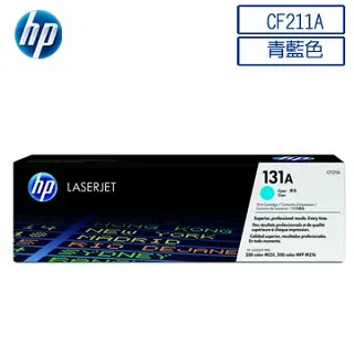 HP CF511A 原廠藍色碳粉匣 歷史價格詳細信息